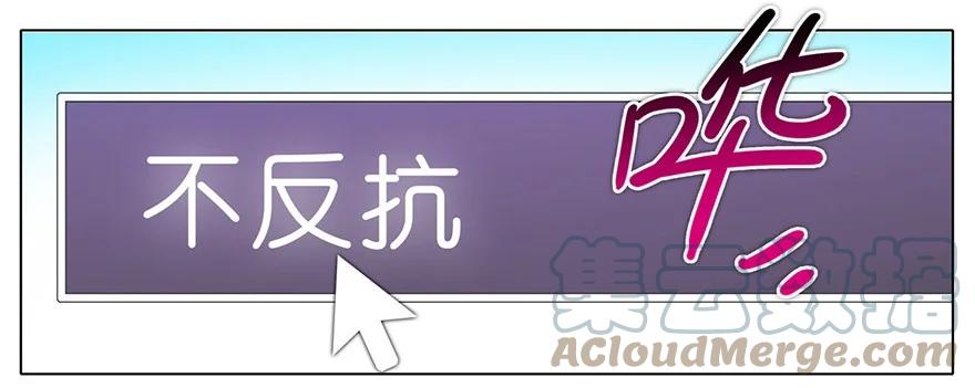 我家大师兄脑子有坑 番外08 这是啥坑二 第6页