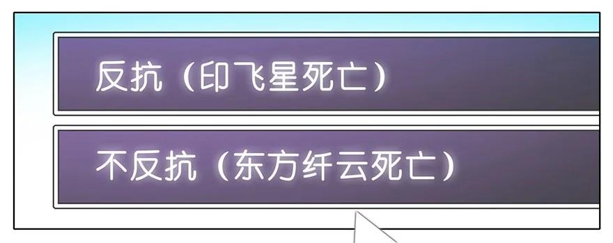 我家大师兄脑子有坑 番外08 这是啥坑二 第15页