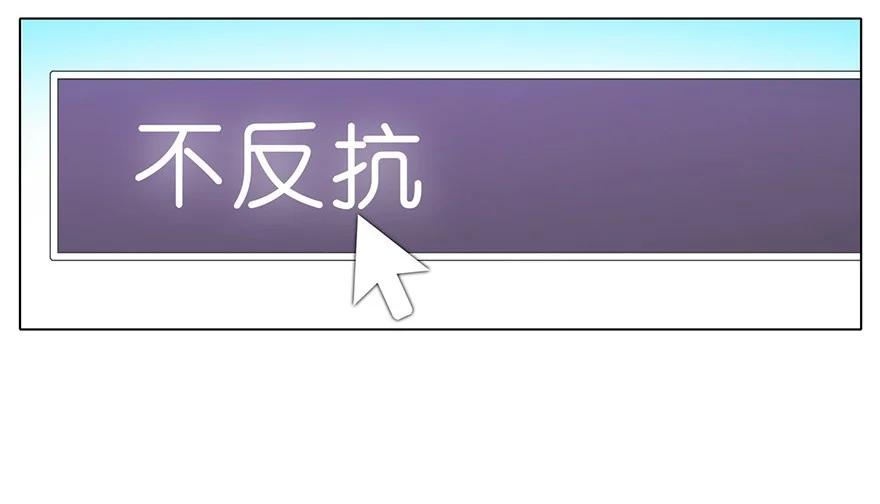 我家大师兄脑子有坑 番外08 这是啥坑二 第11页