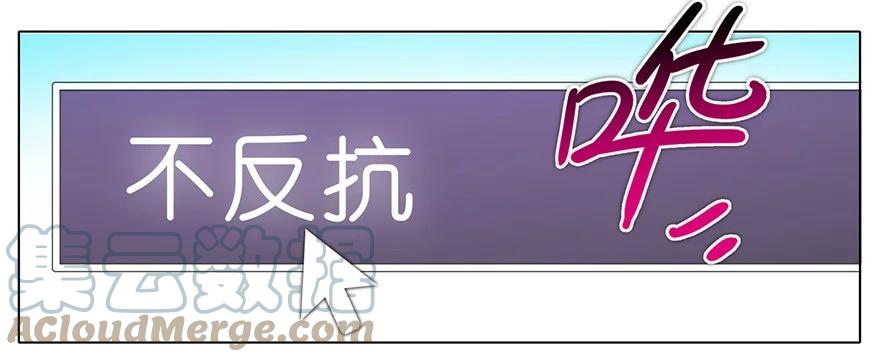 我家大师兄脑子有坑 番外08 这是啥坑二 第8页