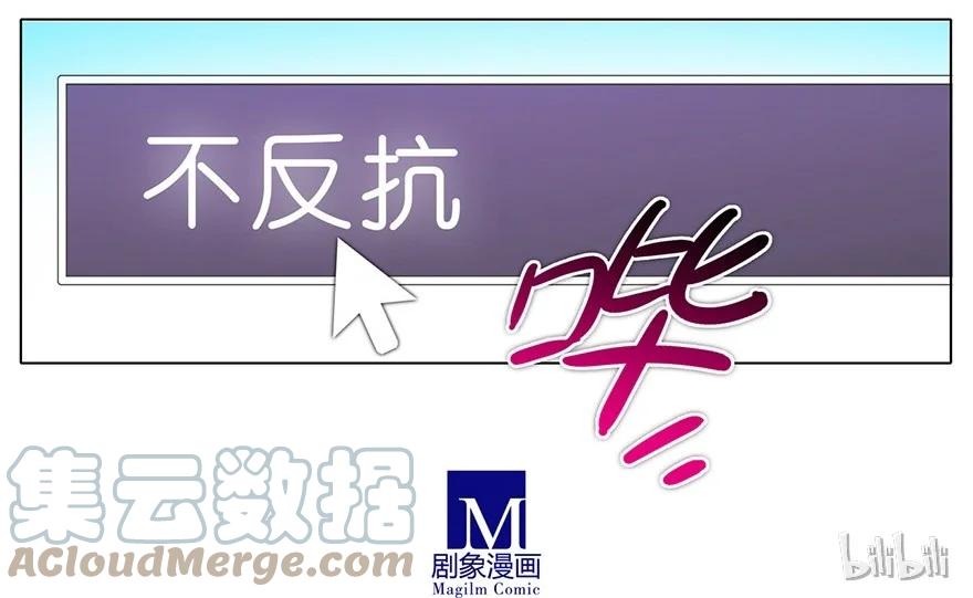 我家大师兄脑子有坑 番外09 这是啥坑三 第7页