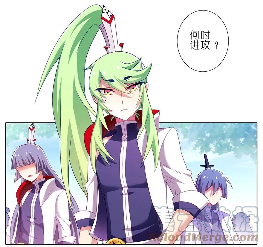 我家大师兄脑子有坑 143 第5页