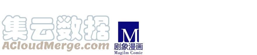 我家大师兄脑子有坑 番外10 这是啥坑四 第7页