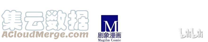 我家大师兄脑子有坑 145 第9页