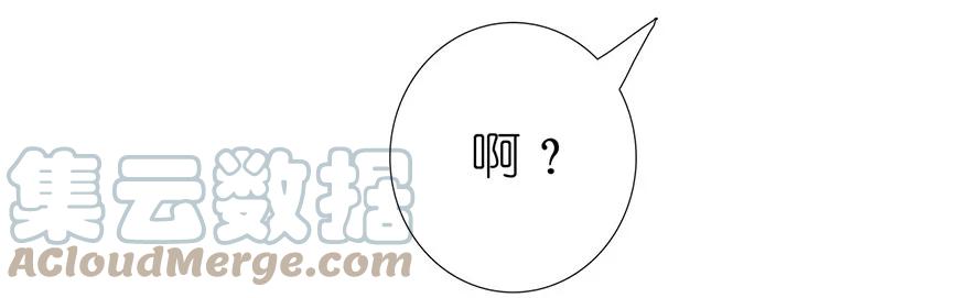 我家大师兄脑子有坑 145 第8页