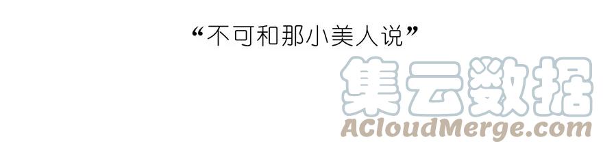 我家大师兄脑子有坑 146 第7页
