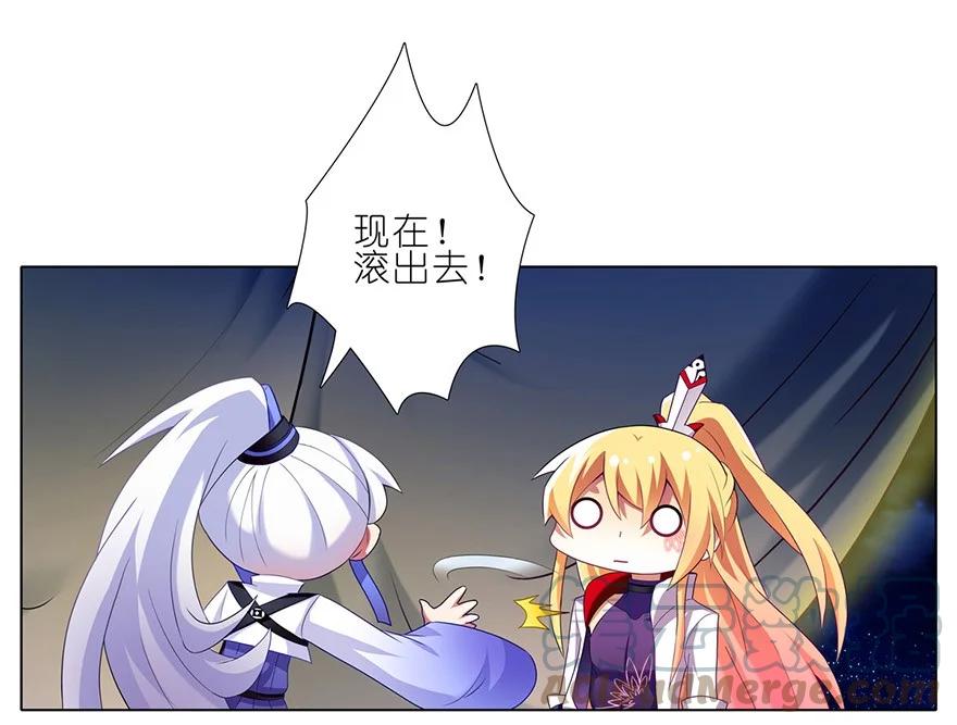 我家大师兄脑子有坑 147 第7页