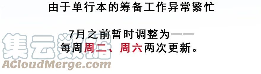我家大师兄脑子有坑 148 第11页