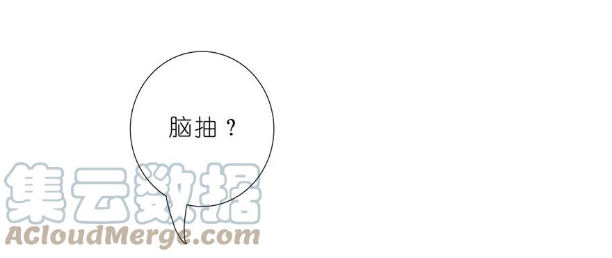 我家大师兄脑子有坑 149 第9页