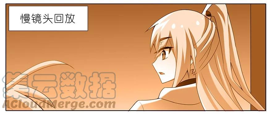 我家大师兄脑子有坑 149 第5页