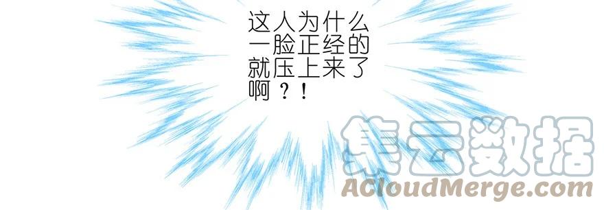 我家大师兄脑子有坑 149 第12页