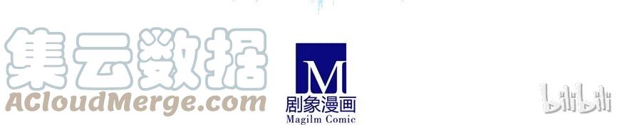 我家大师兄脑子有坑 149 第13页