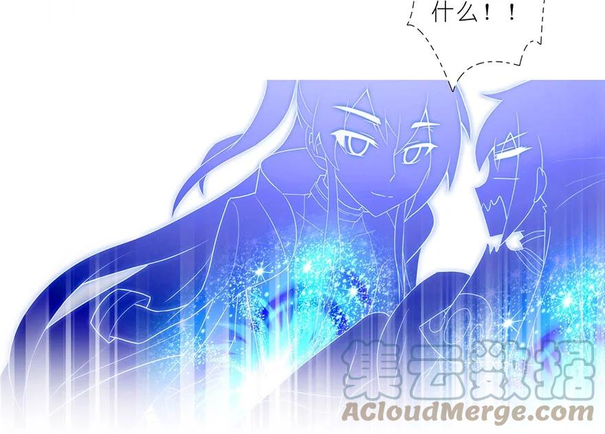 我家大师兄脑子有坑 150 第7页