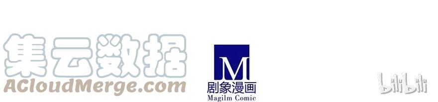 我家大师兄脑子有坑 150 第11页