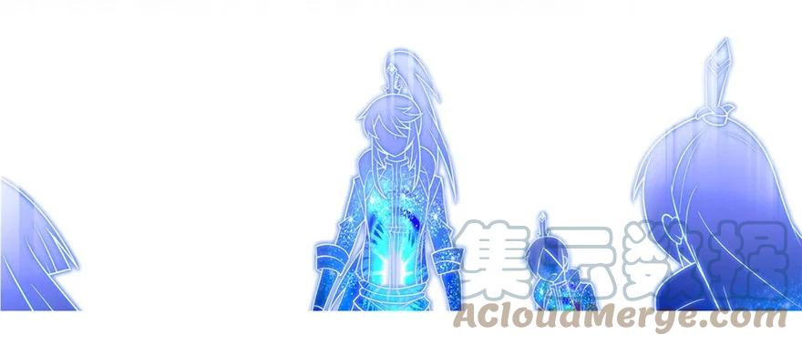 我家大师兄脑子有坑 150 第8页