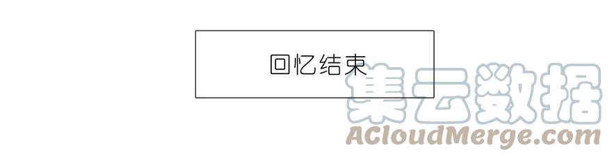 我家大师兄脑子有坑 151 第12页