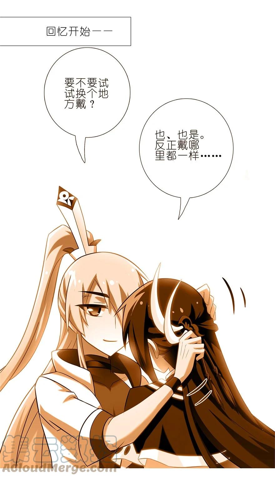 我家大师兄脑子有坑 151 第5页