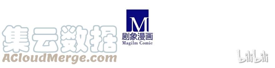 我家大师兄脑子有坑 153 第10页