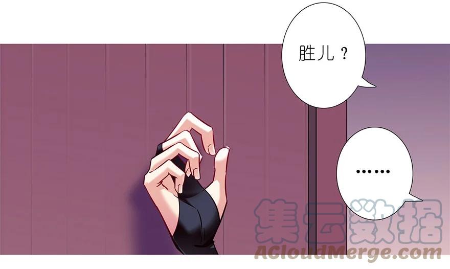 我家大师兄脑子有坑 154 第5页