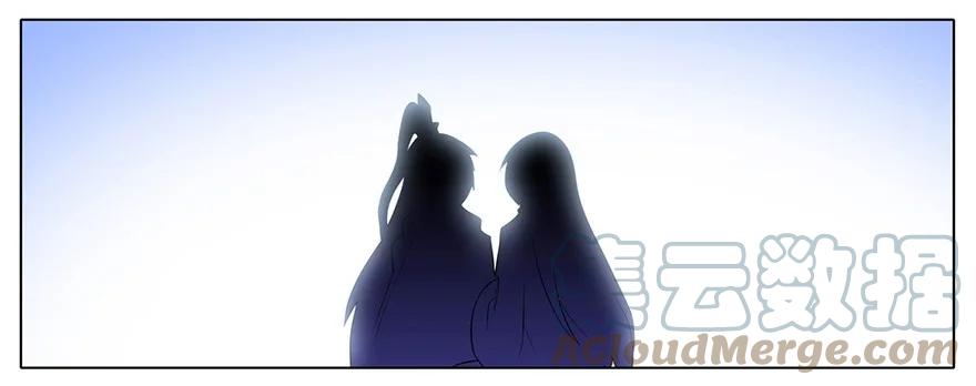 我家大师兄脑子有坑 154 第3页
