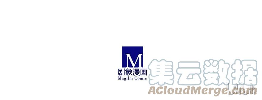 我家大师兄脑子有坑 155 第12页