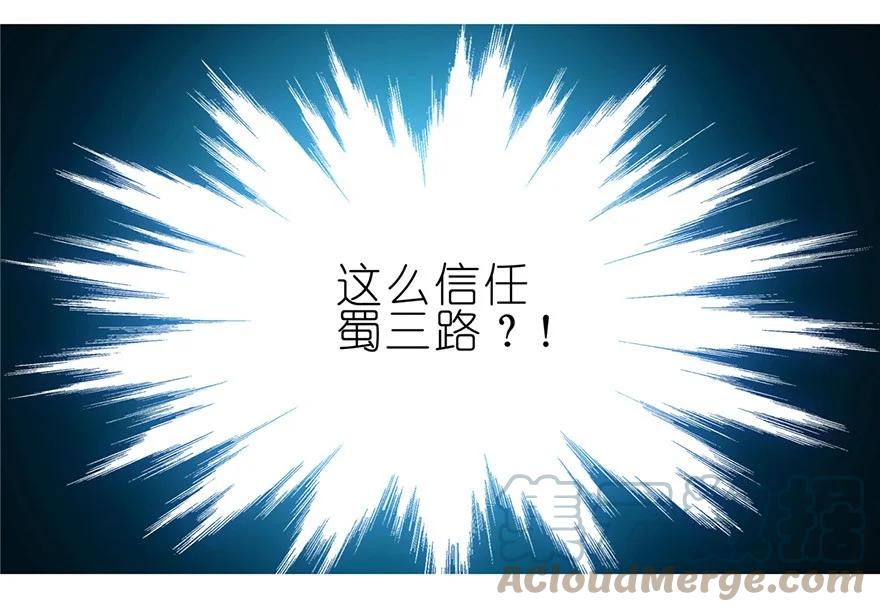 我家大师兄脑子有坑 155 第7页