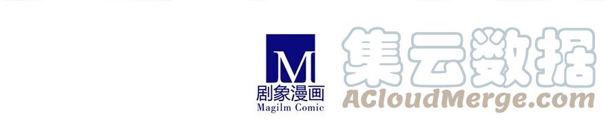 我家大师兄脑子有坑 155 第2页