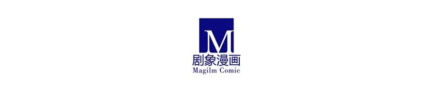 我家大师兄脑子有坑 157 第20页