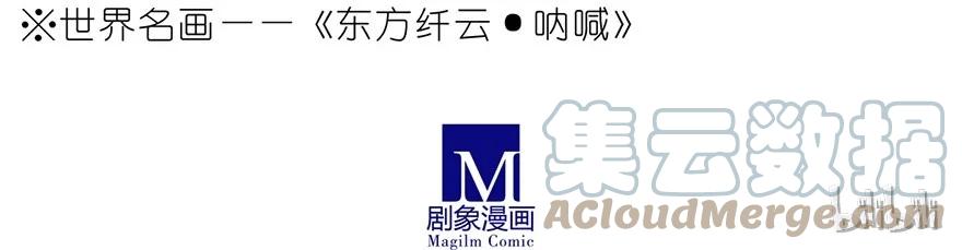 我家大师兄脑子有坑 157 第25页