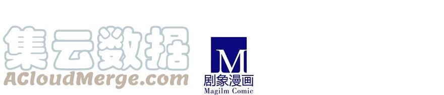 我家大师兄脑子有坑 157 第15页