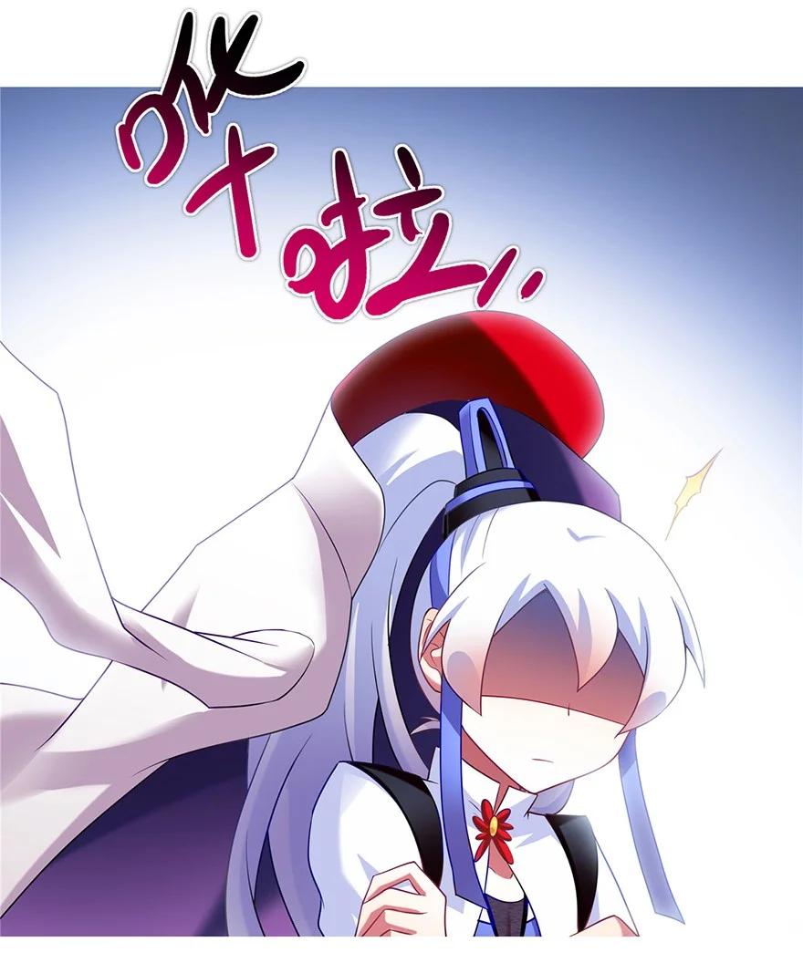 我家大师兄脑子有坑 157 第8页