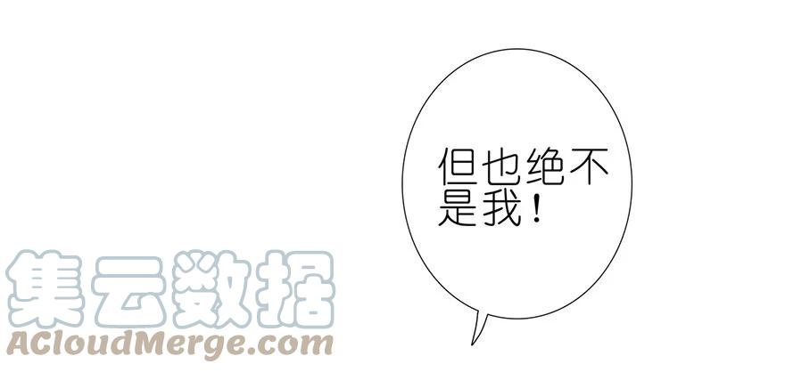 我家大师兄脑子有坑 158 第17页