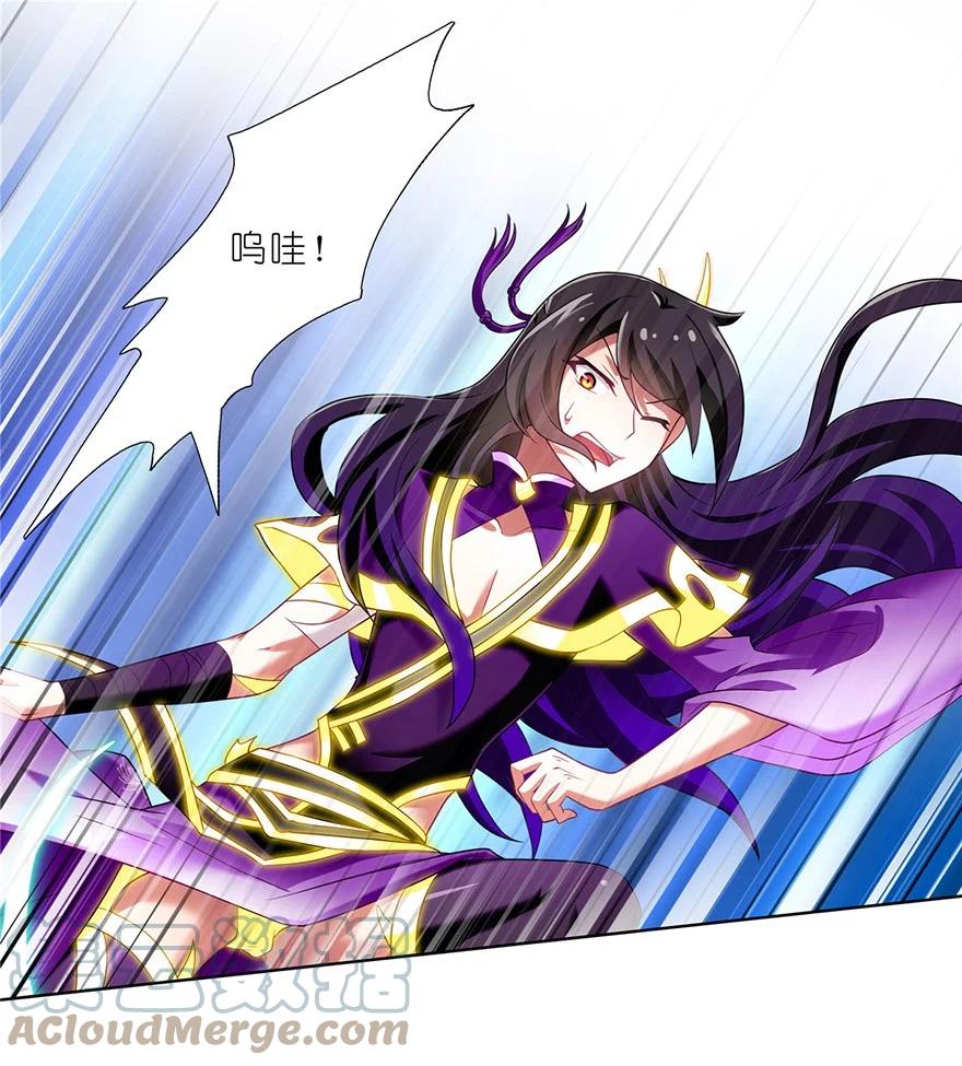 我家大师兄脑子有坑 158 第13页