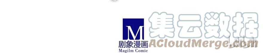 我家大师兄脑子有坑 158 第23页