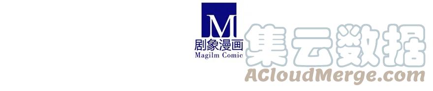 我家大师兄脑子有坑 160 第4页