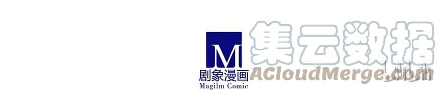 我家大师兄脑子有坑 160 第10页