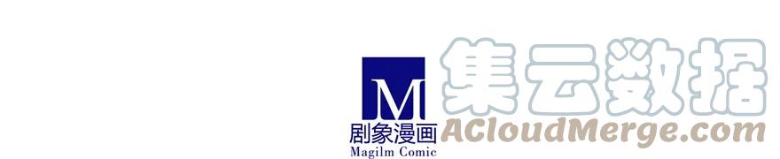 我家大师兄脑子有坑 161 第8页