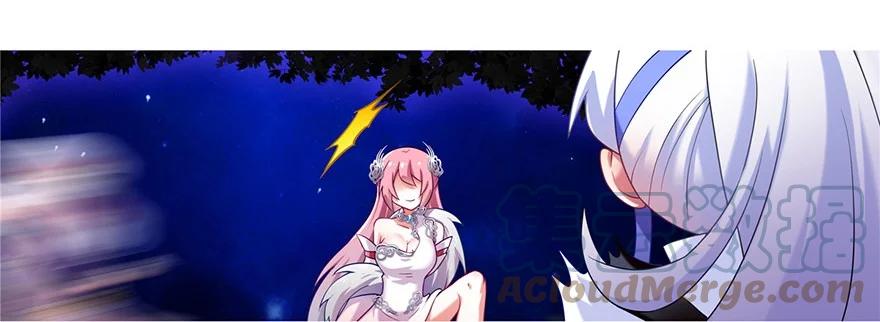 我家大师兄脑子有坑 161 第5页
