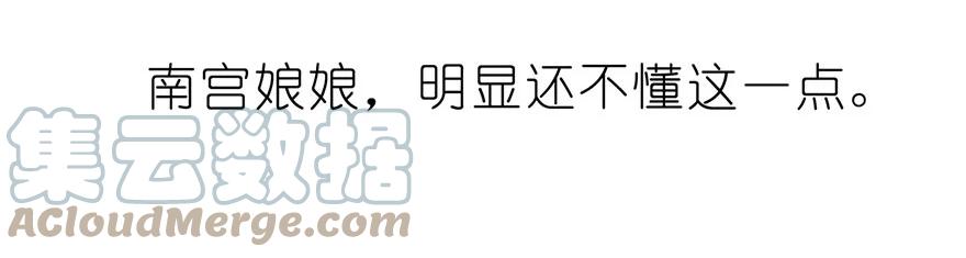 我家大师兄脑子有坑 163 第9页