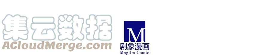 我家大师兄脑子有坑 163 第4页