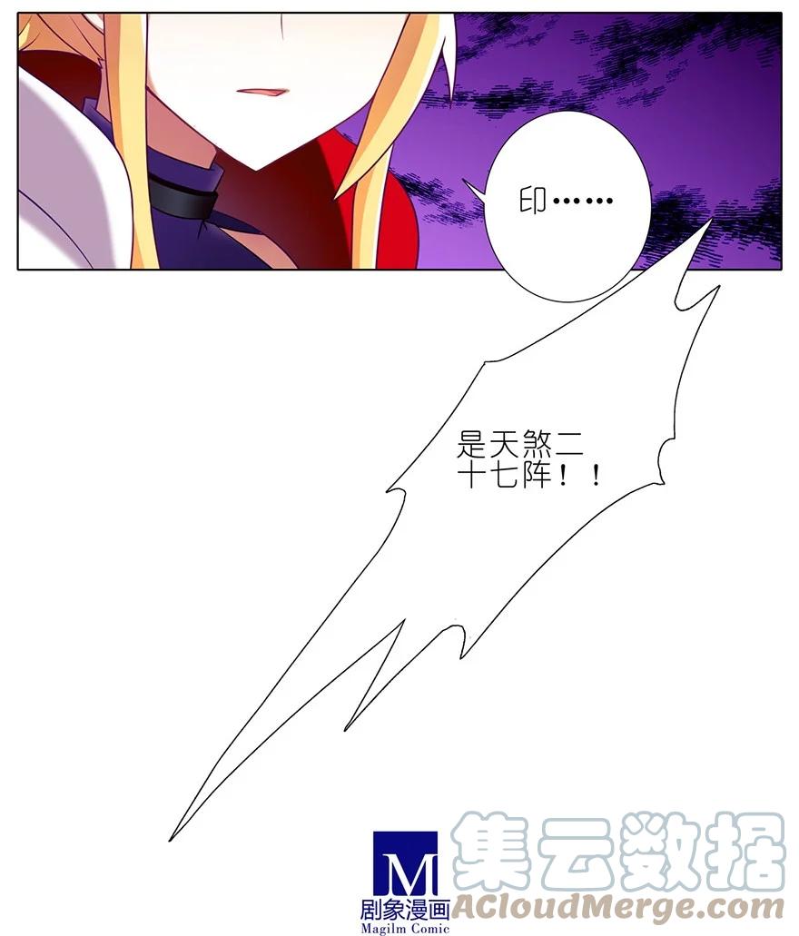 我家大师兄脑子有坑 164 第9页