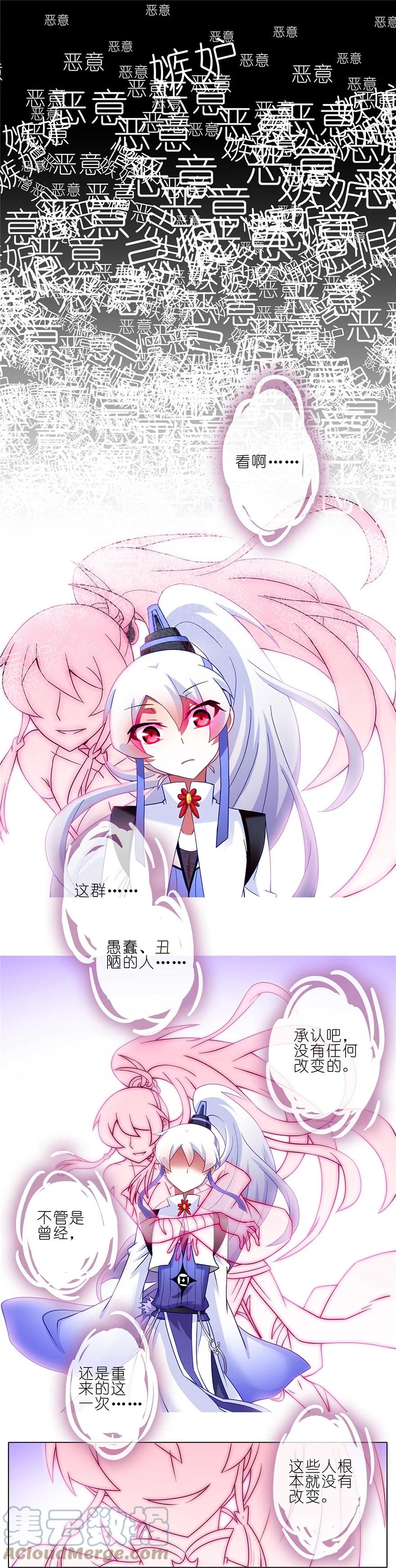 我家大师兄脑子有坑 164 第5页