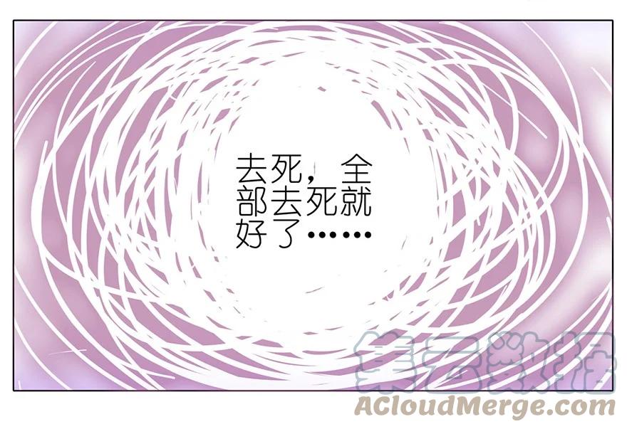 我家大师兄脑子有坑 164 第7页