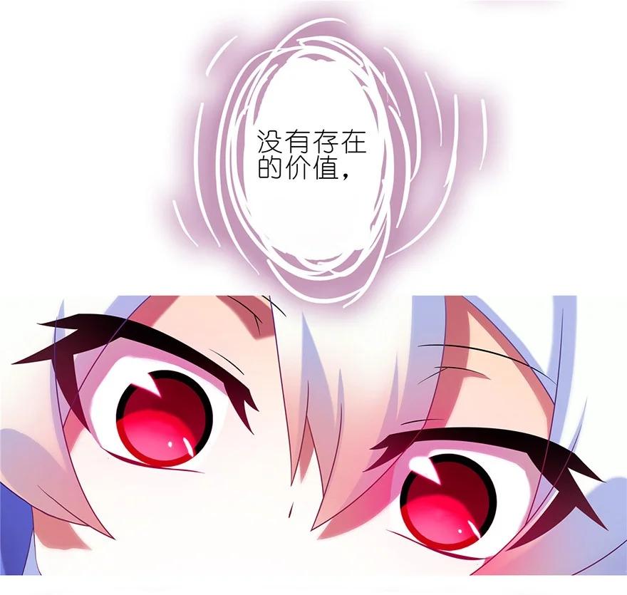 我家大师兄脑子有坑 164 第6页