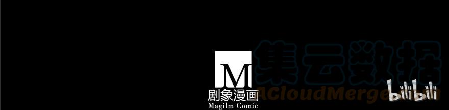 我家大师兄脑子有坑 番外11 七夕坑 第14页