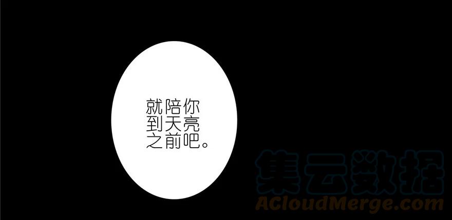 我家大师兄脑子有坑 番外11 七夕坑 第13页