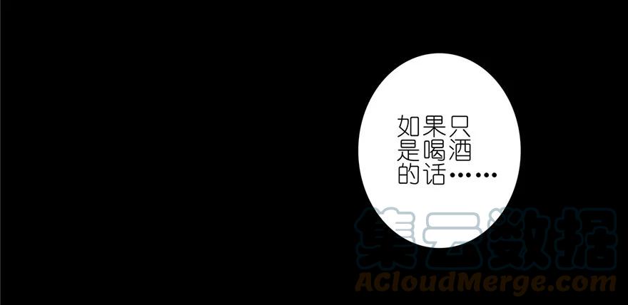我家大师兄脑子有坑 番外11 七夕坑 第12页