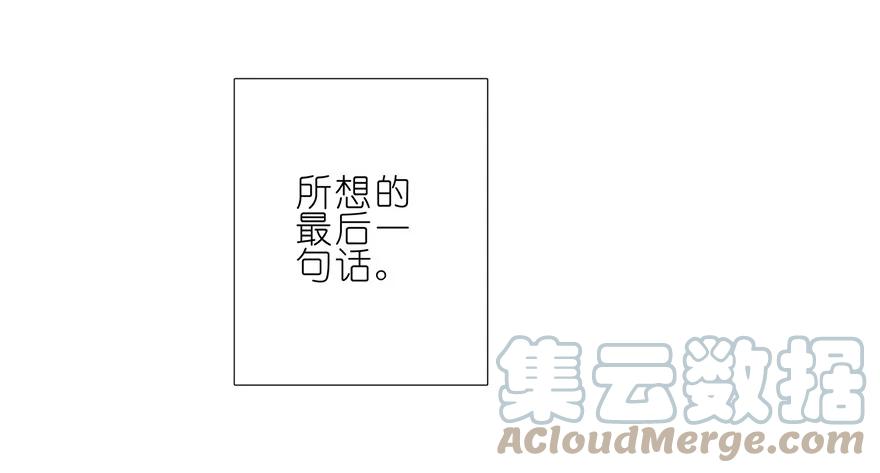 我家大师兄脑子有坑 165166 165-166 第23页