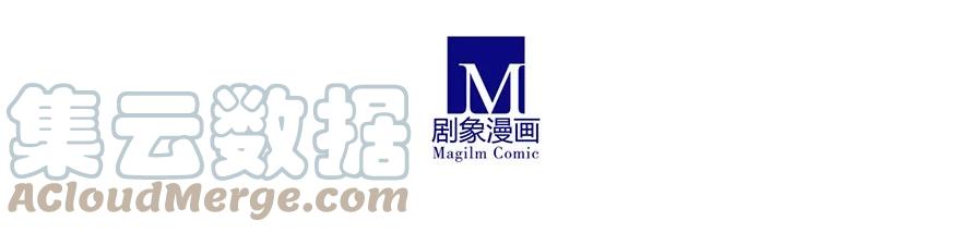 我家大师兄脑子有坑 165166 165-166 第9页