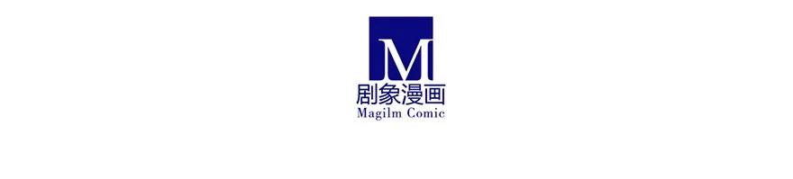 我家大师兄脑子有坑 165166 165-166 第20页